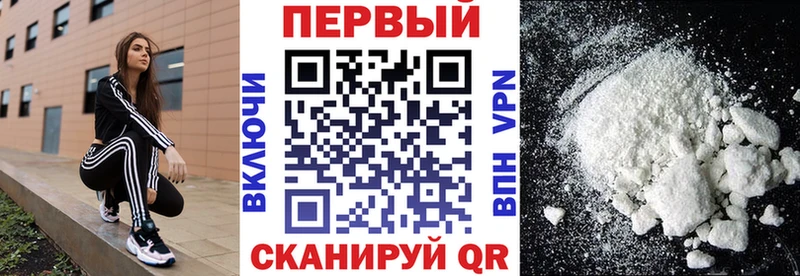 АМФЕТАМИН Розовый  Пестово 