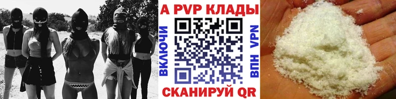 Alpha-PVP кристаллы  дарнет шоп  Пестово 