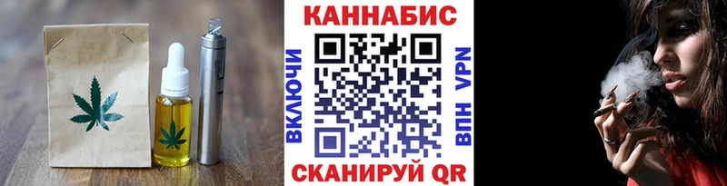 kraken как войти  Пестово  Еда ТГК конопля 