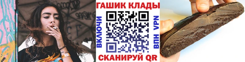 Гашиш Ice-O-Lator  Пестово 