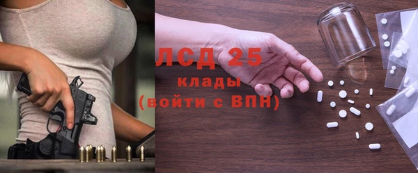 мефедрон Белокуриха