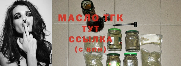 альфа пвп Богородск