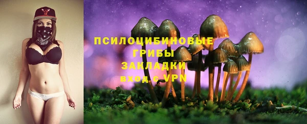 мефедрон Белокуриха