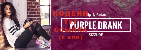 мефедрон Белокуриха