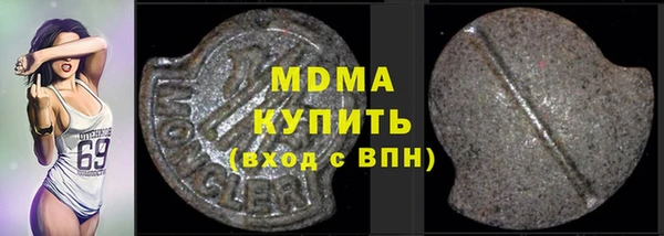 первитин Беломорск