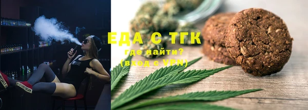 соль курить ск Богданович
