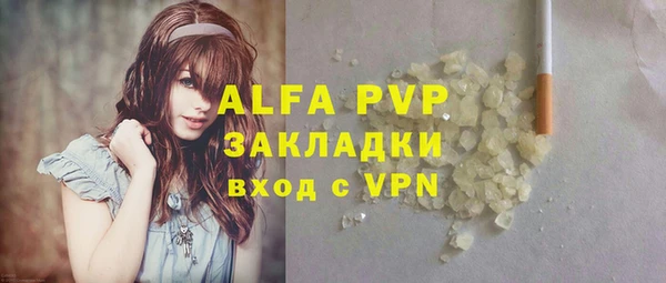 соль курить ск Богданович