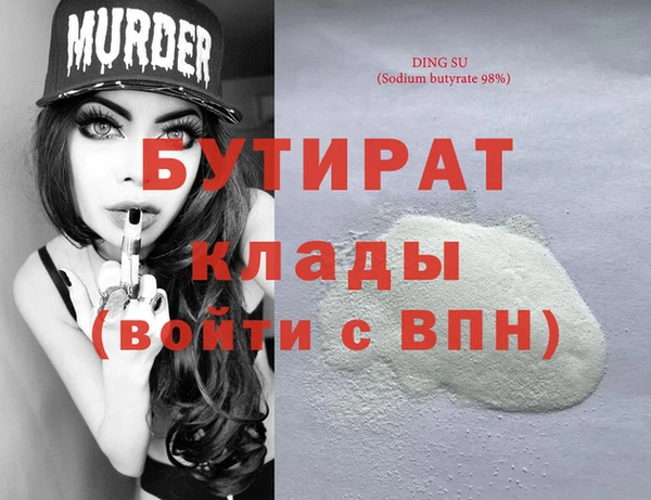 спайс Богородицк