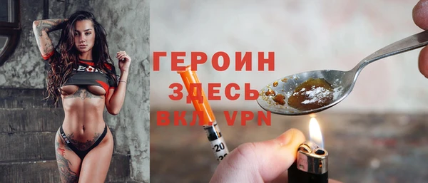 мефедрон Белокуриха