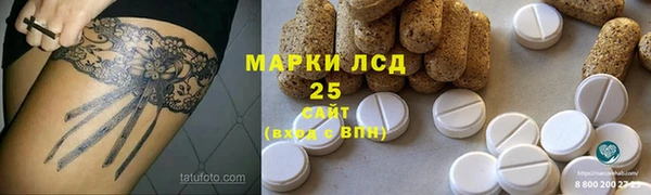 альфа пвп Богородск