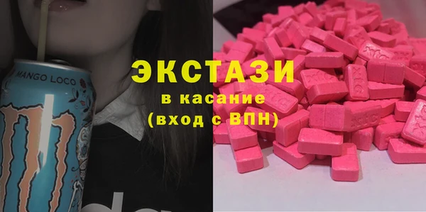 альфа пвп Богородск