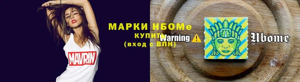 спайс Богородицк