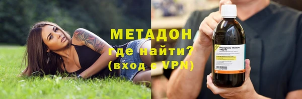 спайс Богородицк