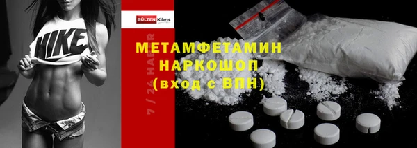 спайс Богородицк