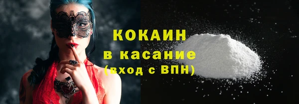 мефедрон Белокуриха