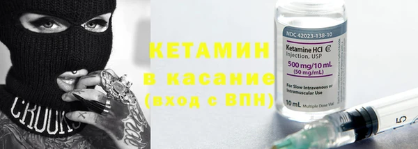 мефедрон Белокуриха