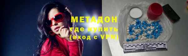 ALPHA-PVP Белоозёрский