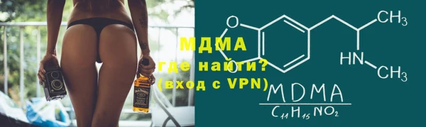 соль курить ск Богданович
