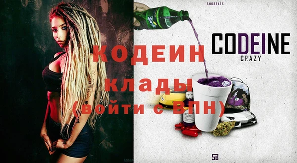 спайс Богородицк