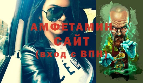 соль курить ск Богданович
