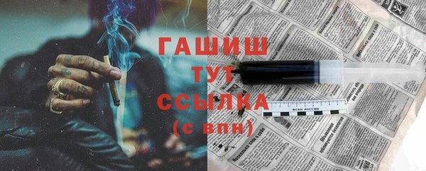 первитин Беломорск