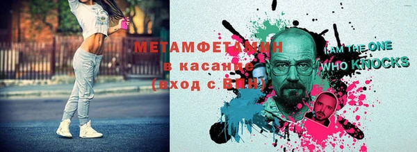 спайс Богородицк