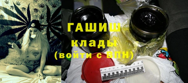 ALPHA-PVP Белоозёрский