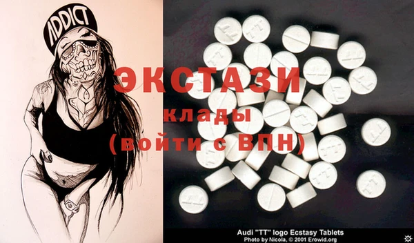 спайс Богородицк