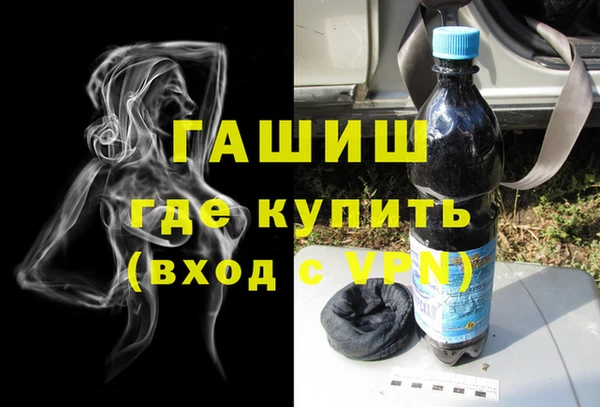 спайс Богородицк