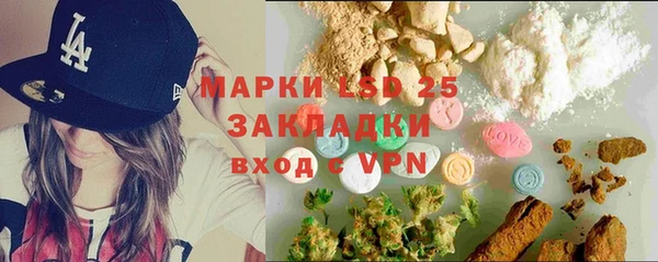 первитин Беломорск