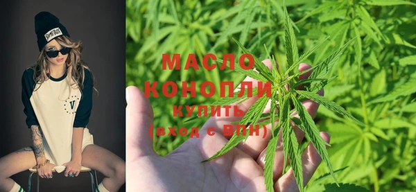 первитин Беломорск