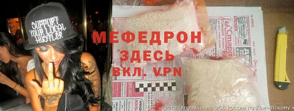 соль курить ск Богданович