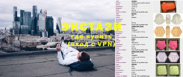 альфа пвп Богородск