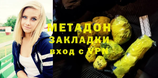 альфа пвп Богородск