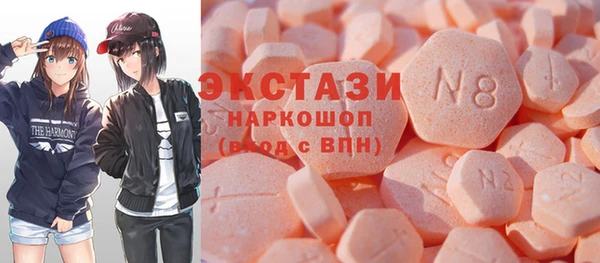 мефедрон Белокуриха