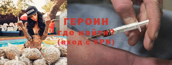 первитин Беломорск