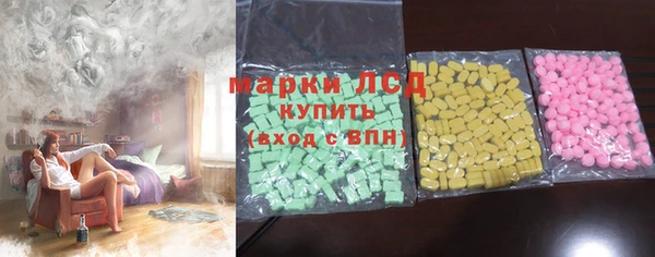 спайс Богородицк