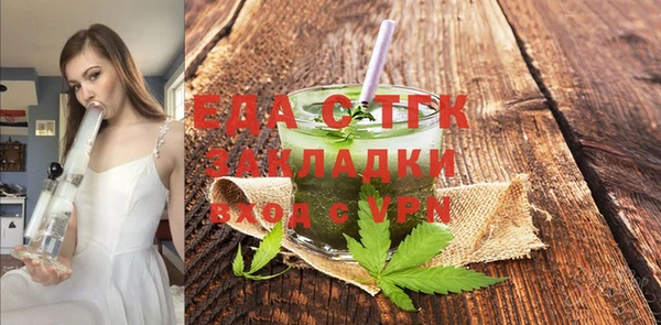 ALPHA-PVP Белоозёрский