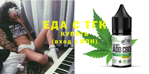 альфа пвп Богородск