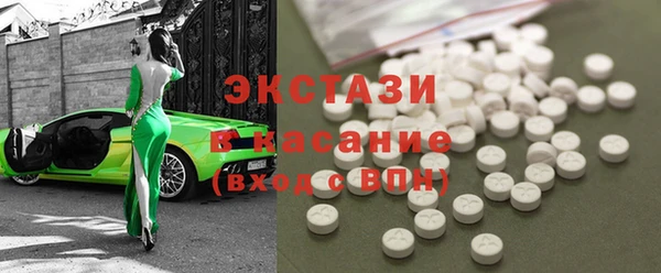 соль курить ск Богданович