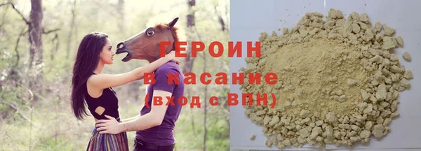 альфа пвп Богородск