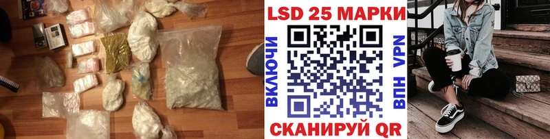 ЛСД экстази кислота  маркетплейс состав  Пестово  mega онион 