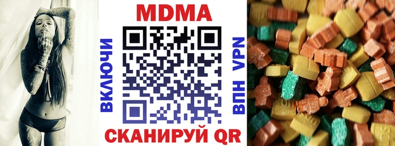 MDMA crystal  сколько стоит  Пестово 