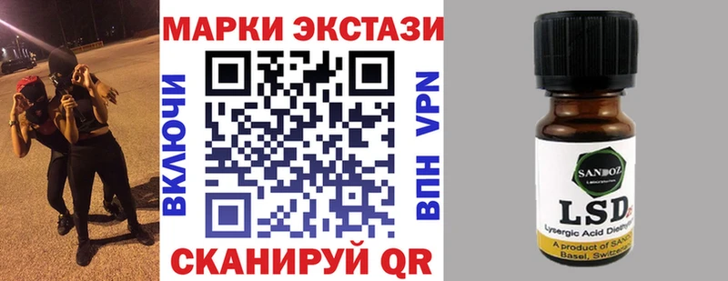Наркотические марки 1,5мг  Пестово 