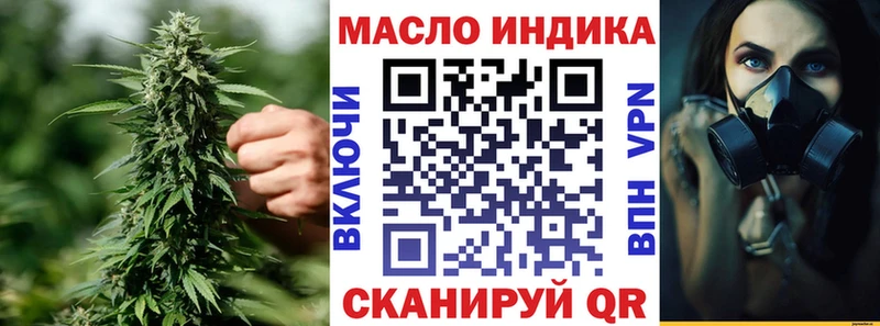 гидра   Пестово  ТГК концентрат 