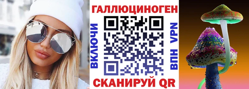 гидра как войти купить наркотик Пестово Псилоцибиновые грибы мухоморы