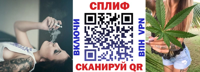 Марихуана AK-47  Пестово 