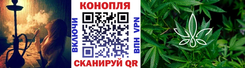 Марихуана планчик Пестово